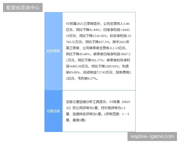 未来三年赛事赞助物资的动态存量监控将彻底改写物流合同签署范式